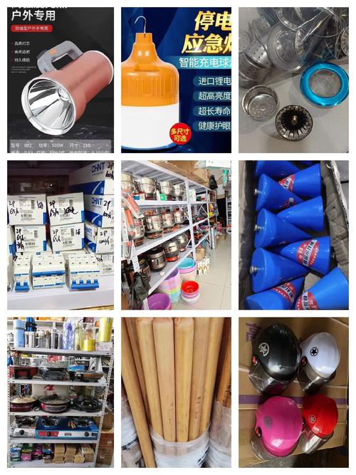 匯聚生活所需，點亮品質家居——本店一站式購物指南